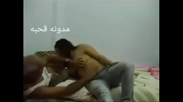 Watch Sex Arab Egyptian sharmota balady meek Arab long time power Movies