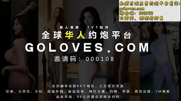 Tonton 超级 可爱的 中国 变性人 Power Movies