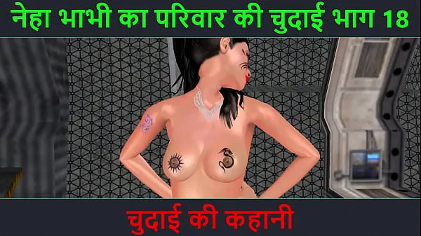 Mira Hindi audio sex story: un video porno animado en 3D de una hermosa india bhabhi haciendo poses sexyspelículas potentes